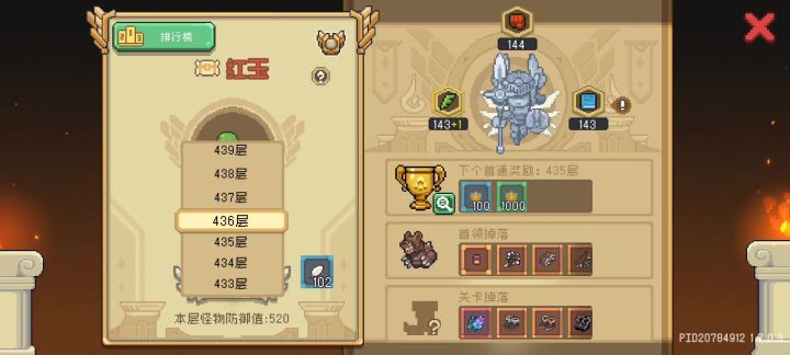 ss3丛林游侠玩着卡怎么办截图