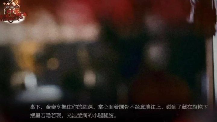 金泰亨截图