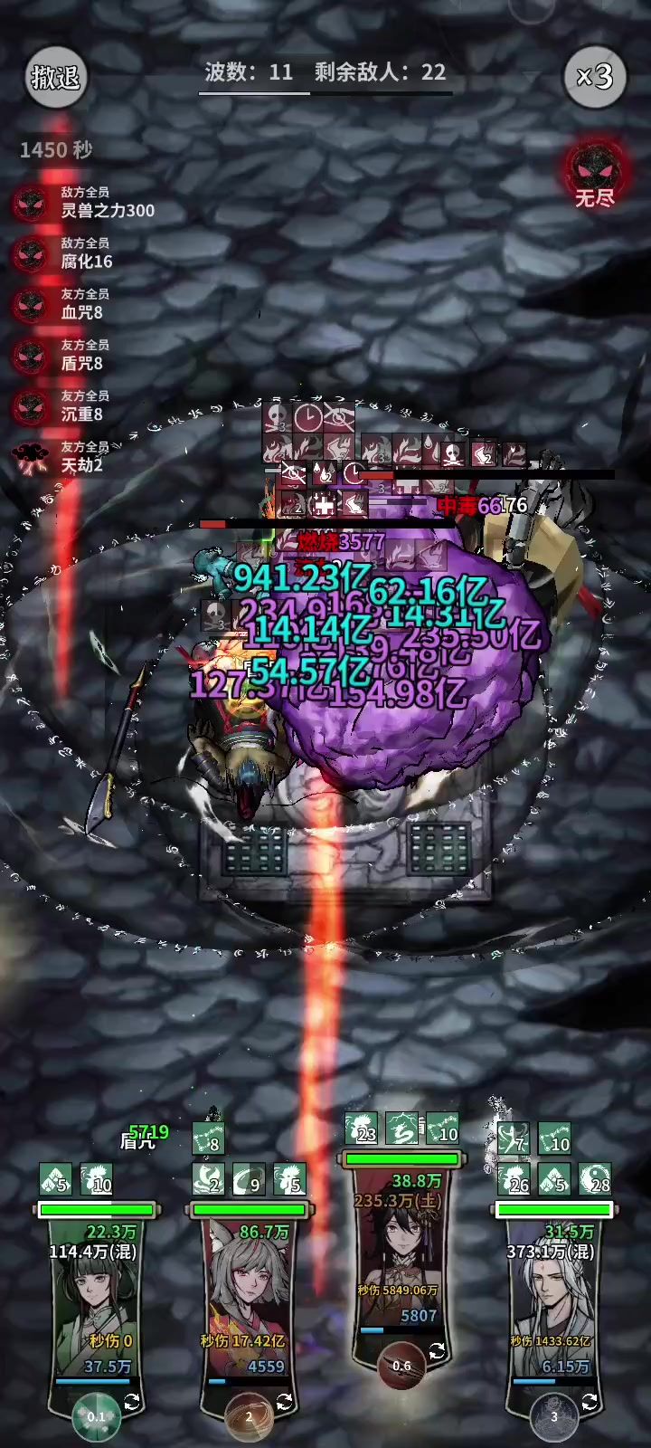 木乃流师尊分享截图