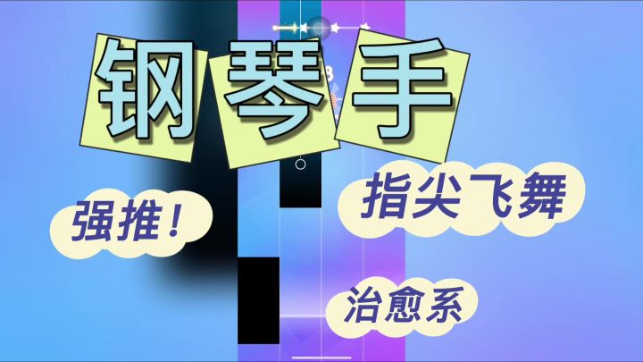 音乐,摇滚,节奏,嗨起来。截图