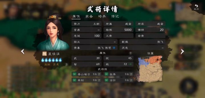 美女如云截图