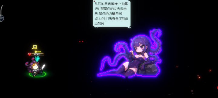 绝命毒素,极限反转截图