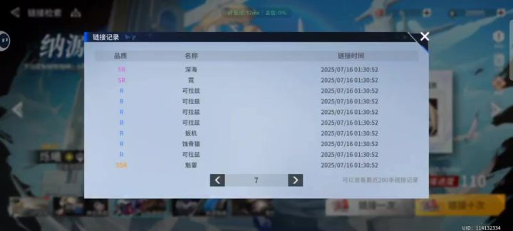 是非还是欧呢?截图