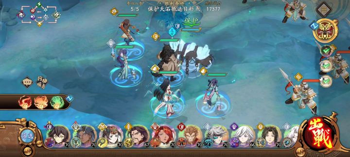 一回合无伤速通江湖天宫推石人截图