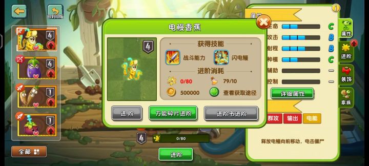 震惊。某某因半夜忍不住痛对香蕉下手截图