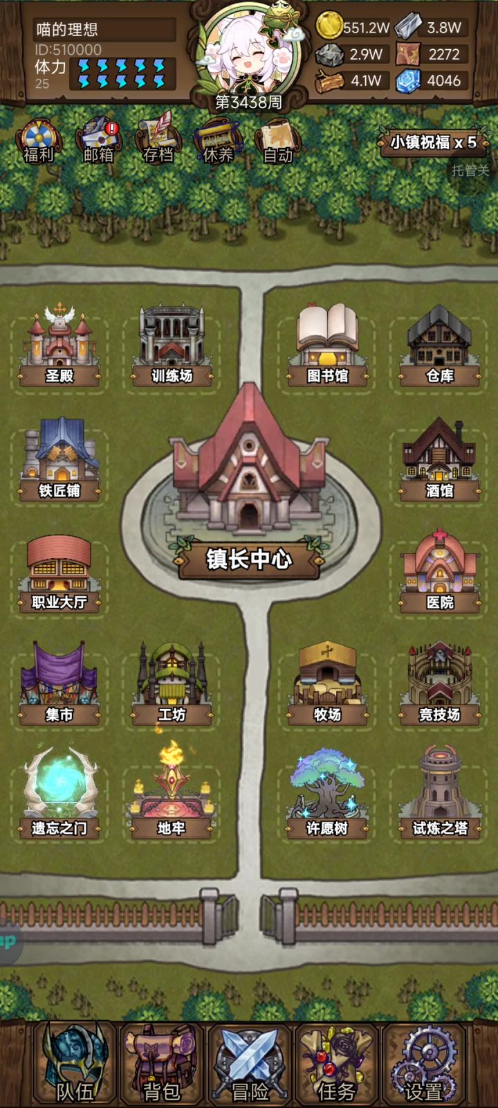 喵水等级 (奇怪的测试01-01)(双防胚子合成橙测试)截图