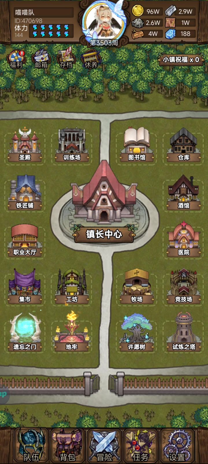 喵水等级 (奇怪的测试01-02)(双防胚子合成橙测试)截图