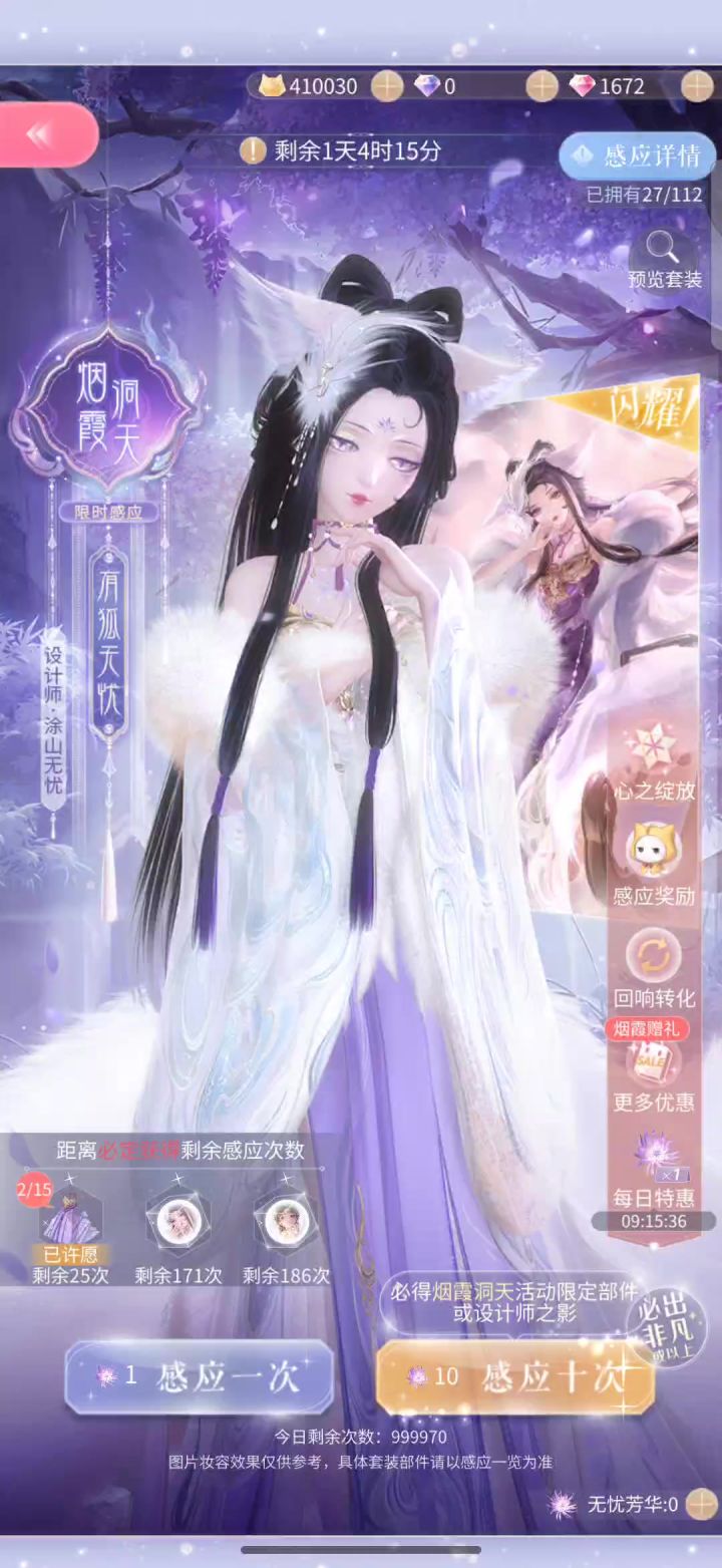 这30抽什么概念啊!!!截图