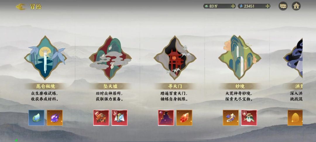 通关腾蛇17，提供个思路截图