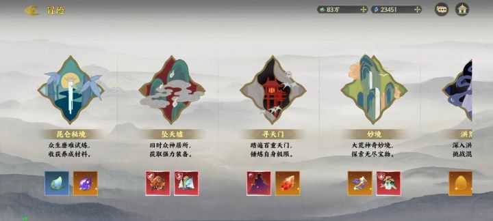 通关腾蛇17，提供个思路截图