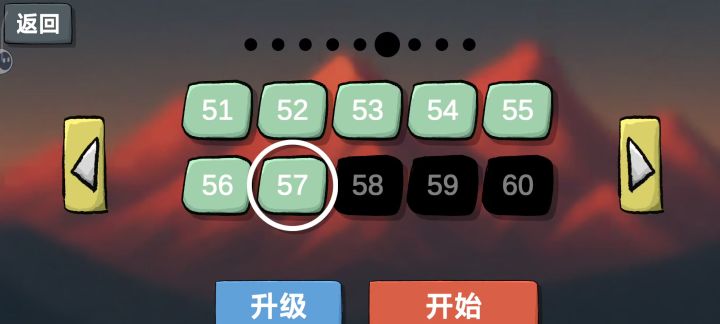 无科技通关56截图