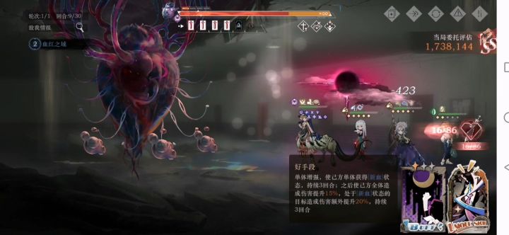 玛丽入队,一动一大截图