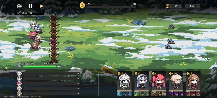 魔物抵御战第18关截图