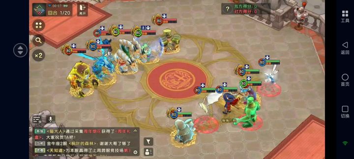 斧头这么强?76万斧头吊打90万奶。截图