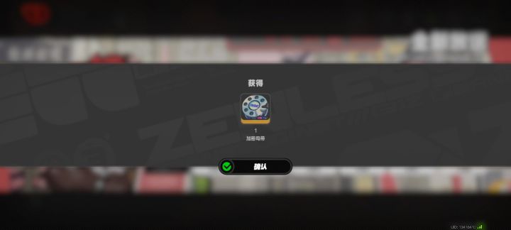 还行啦截图