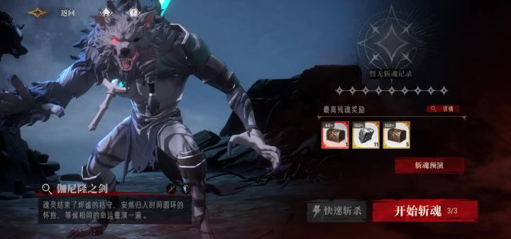 一闪一闪有些卡顿的效果是优化过的?截图
