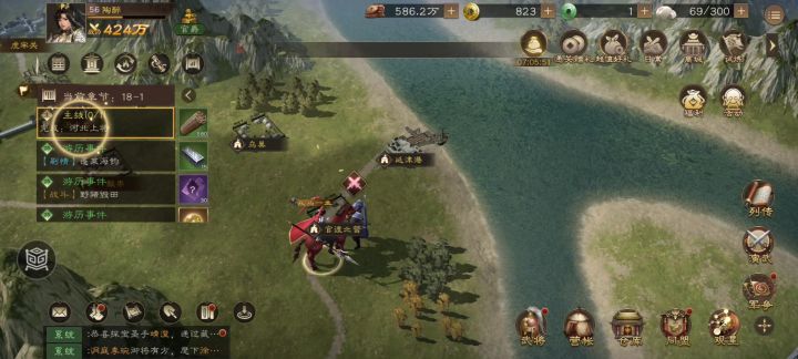 【陶醉攻略】主线剧情:河北上将截图