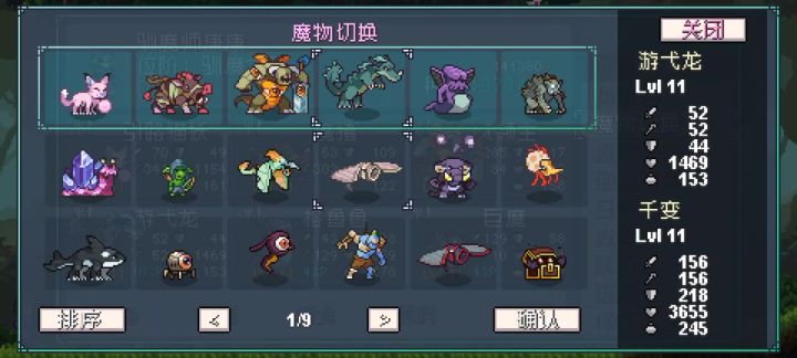 这数值显示有点问题,不只一个宠物截图