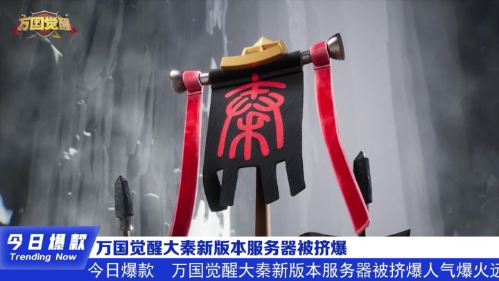 策略无界，文明由你书写！#万国觉醒截图