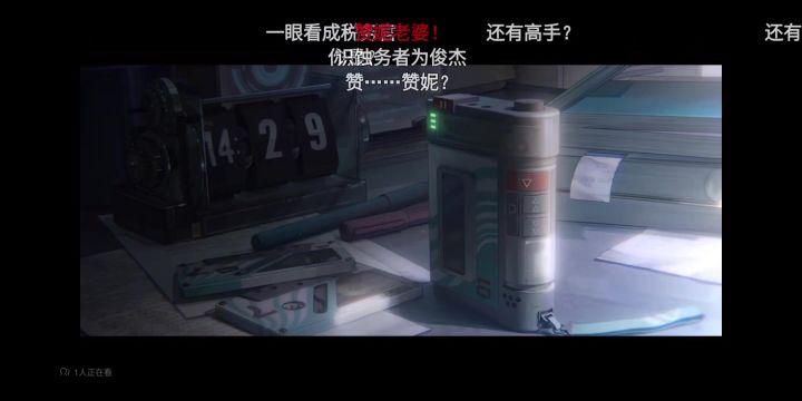 绿梦时空之声丨新游预约截图