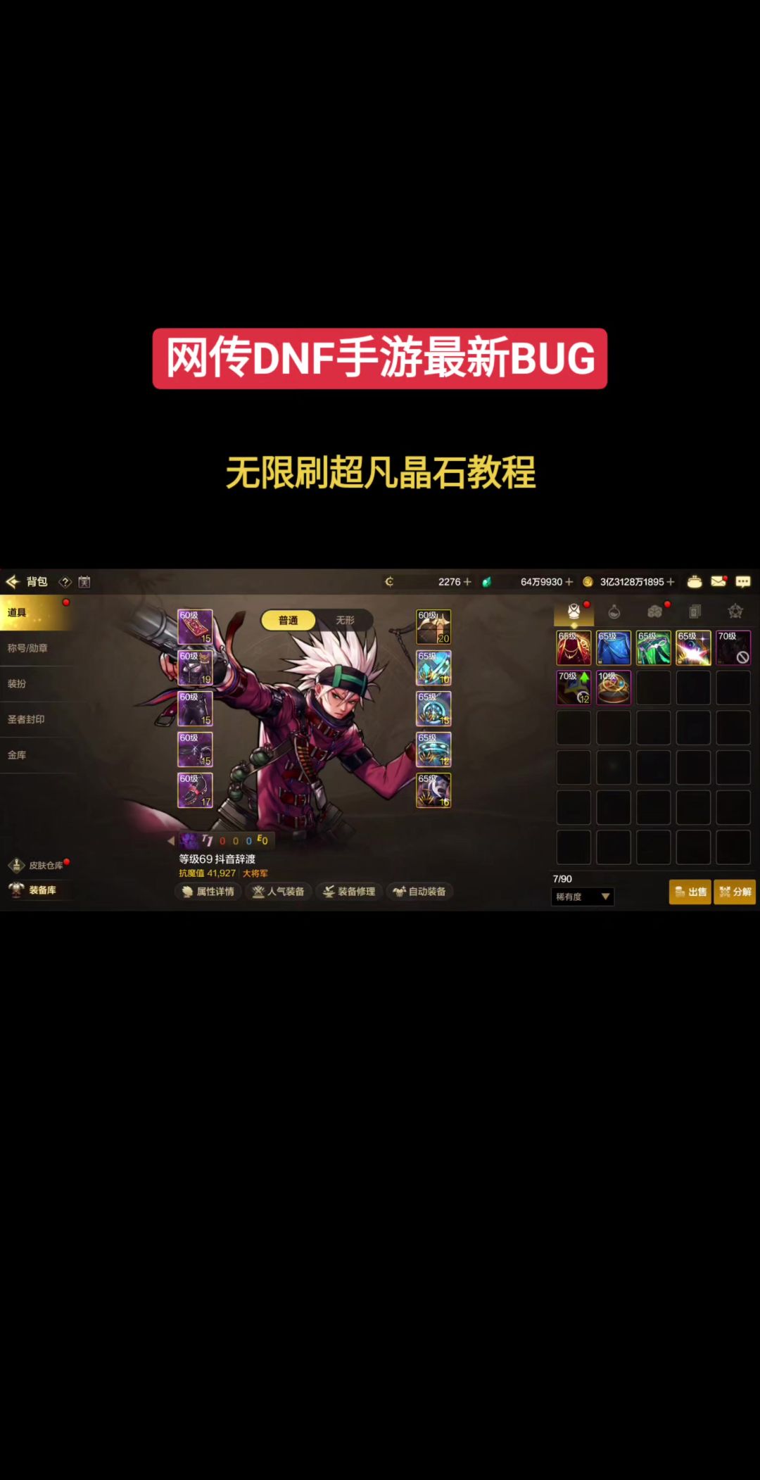 video-5087381