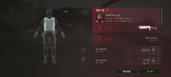 🥰截图