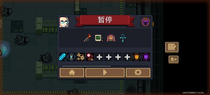 逆天活动bug:武器伤害归一截图