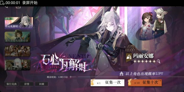 熬夜带来坏运气🌚🌚截图