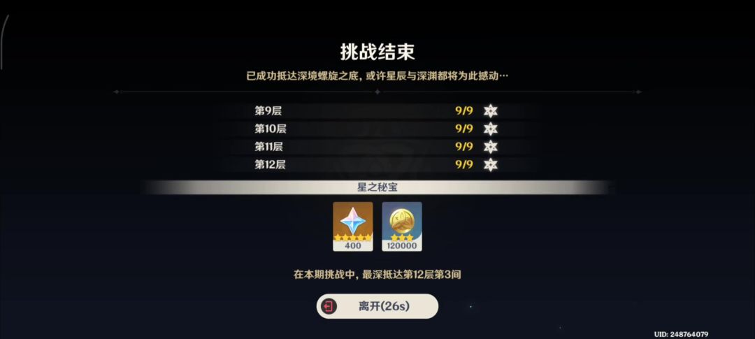 video-5087753