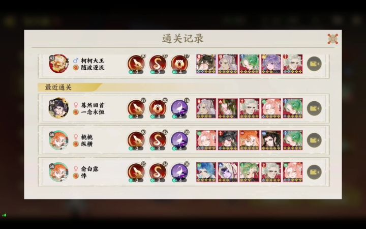 堪堪打过螣蛇12截图