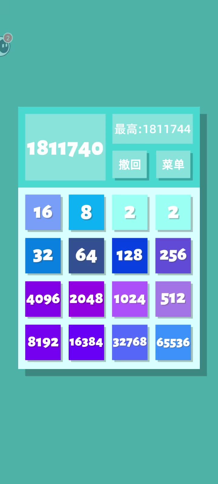 最大数合成,进度50%截图