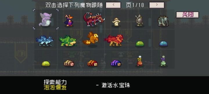 还差一点，累死了，纯手肝截图