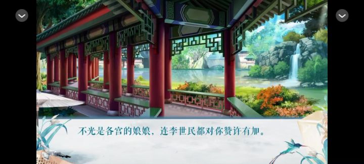 尉迟恭是什么鬼截图