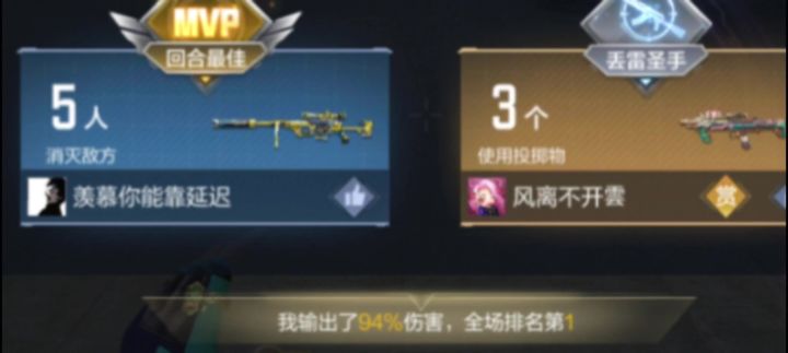 单机狙好玩截图