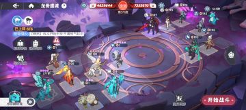 越战能力最捞的主流之一自动奥术