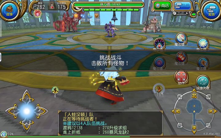 玩拳魔真的还要在被砍嘛？_(´□`」 ∠)_截图