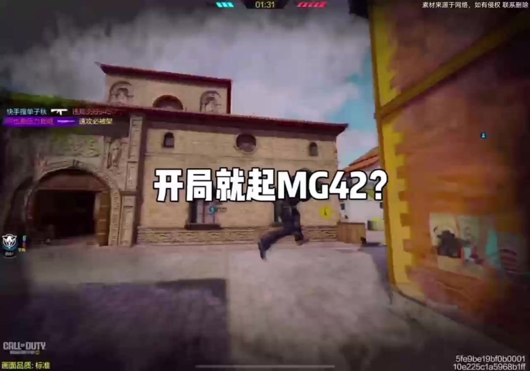 video-5088523