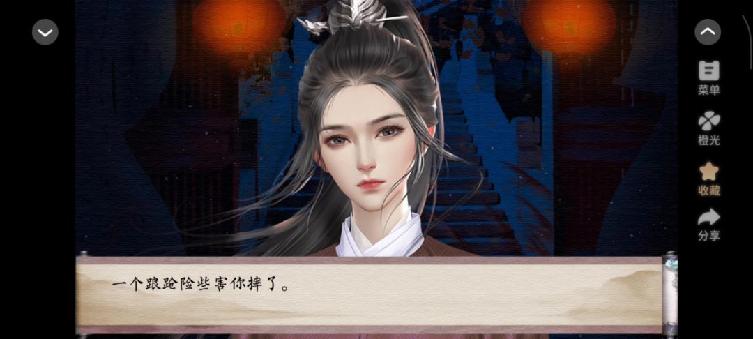 7.17投身厂花志略截图