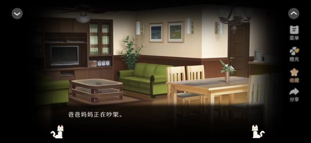 铲屎官兼侦探截图