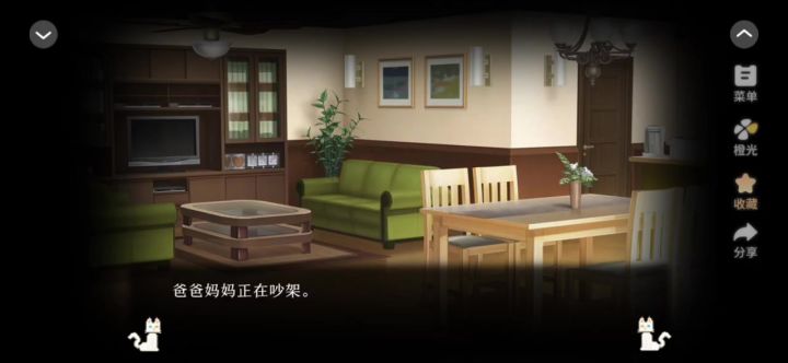 铲屎官兼侦探截图