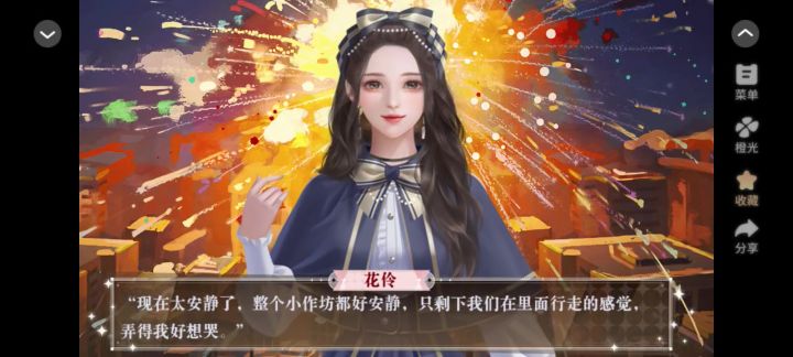 顶级女明星截图