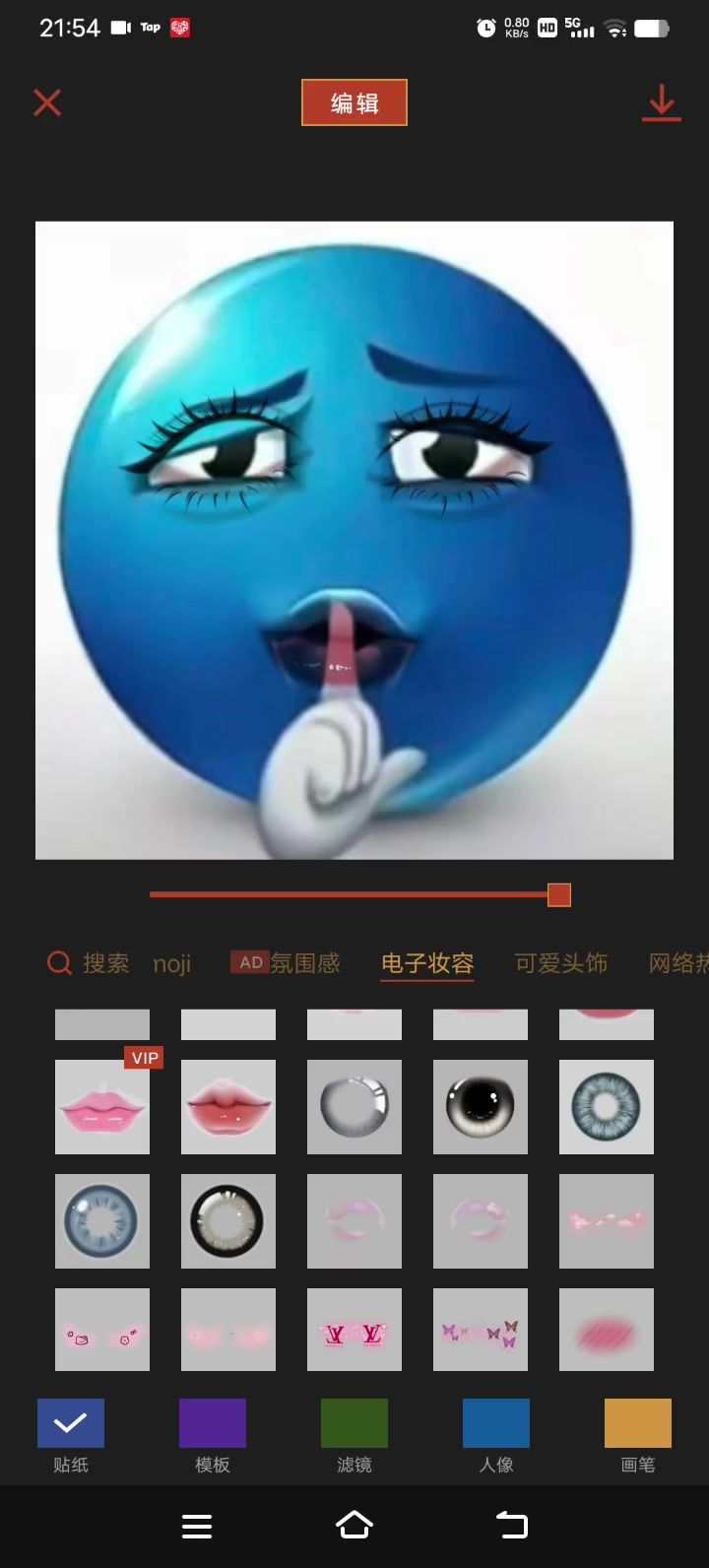 6666666666666截图