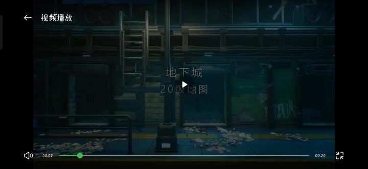 ?不演了?截图