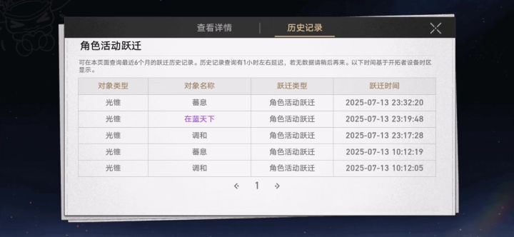 肝了3个点肝出来的,算多吗截图