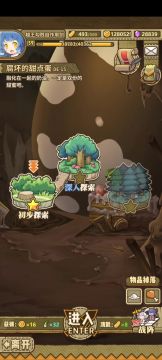 有萌新打不过发个视频