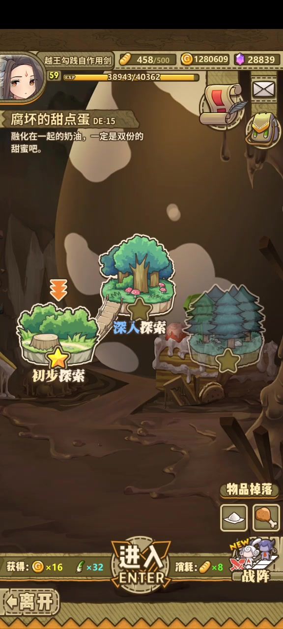 有萌新打不过才有的这期视频截图