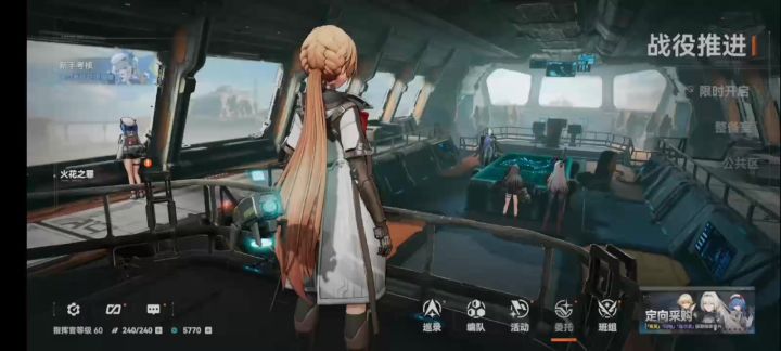 少女前线2追放活动闪耀星愿启航期开启选应援角色2025年7月16日截图