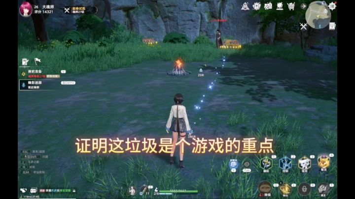 斗罗大陆猎魂世界不氪能玩吗?截图
