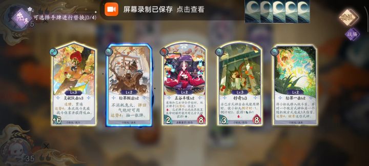pve运势也好猛啊截图