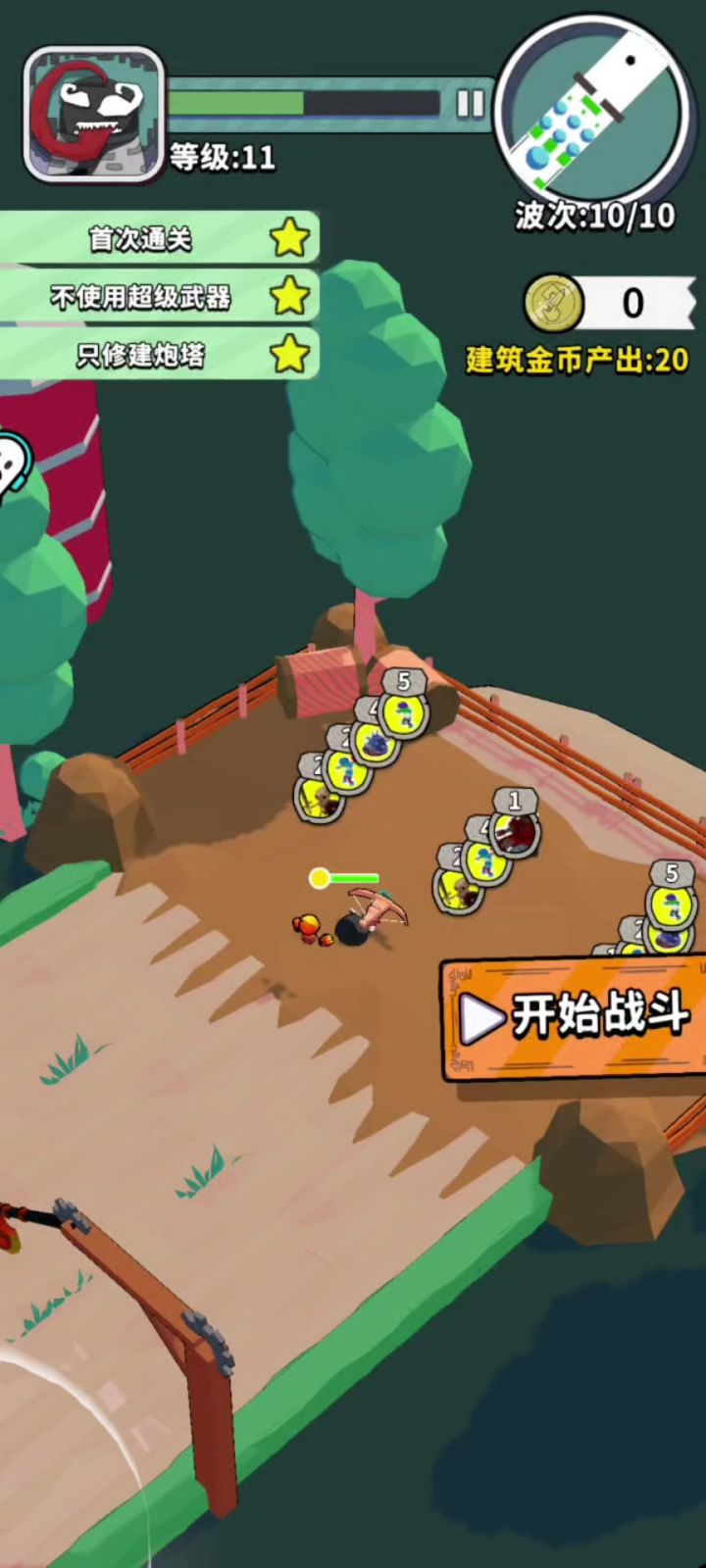 困难7-1 满星过关截图